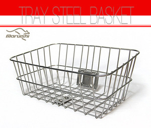 Tray Steel Basket  Silver  Classic Bicycle Basket