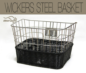Wickers Steel Basket  Black Rattan(블랙라탄)  Classic Bicycle Basket