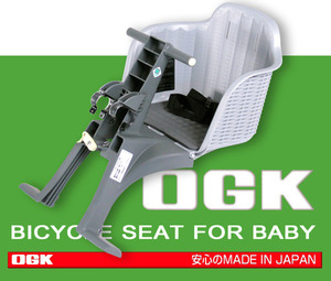 Bicycle Front Seat For Baby  자전거 유아안장