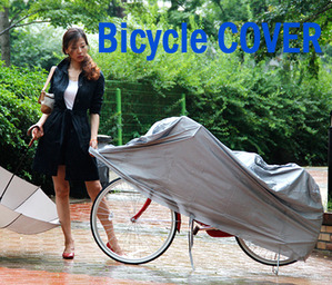 Jike Bicycle Cover  Japan Palmy  자전거 커버